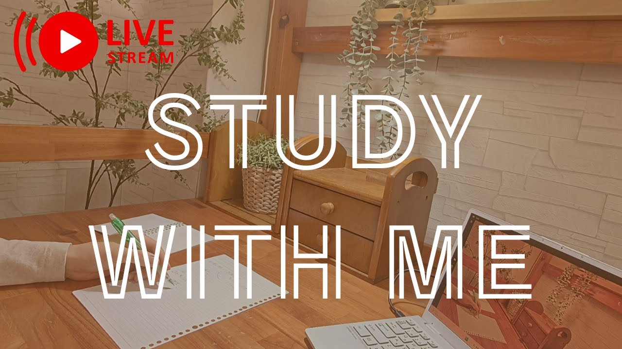 【Study with me】リラックスして集中できる勉強用BGM｜作業・読書・在宅