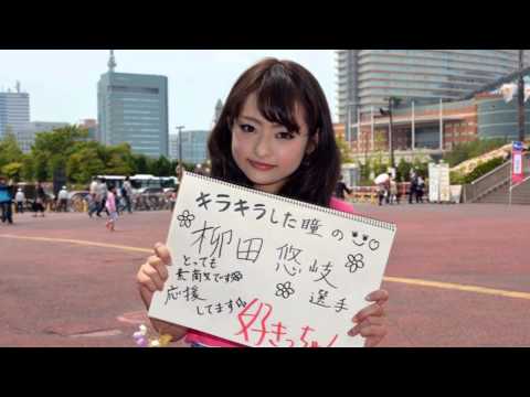 「好きっちゃん」①20140622