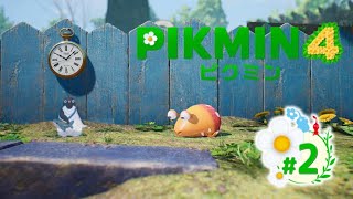 [ピクミン4]仲間は4人 #2