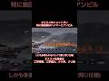 [TFD]ビエッサーイクシード「フロストブレット」について(2026/05/04) #ゲーム配信 #ゲーム実況 #gameplay #thefirstdescendant #tfd