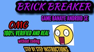 Make game by android screenshot 4