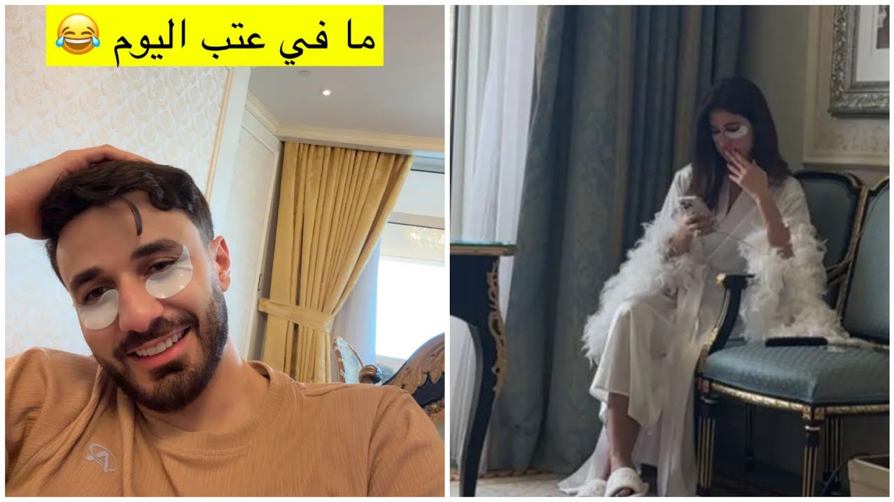 تجهيزات الاميرة شيرين ليوم العرس عرس اوسي و شيري😍❤