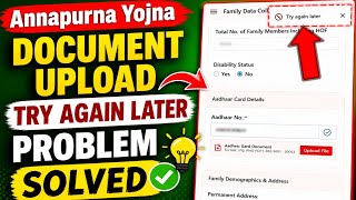 Famous Fix Annapurna Yojna Online Application Document Upload Try Again Later Problem | Annapurna Bhandar Profile