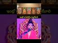 #godsword #astrology #weather #ramayanam #bhagavat #geetha #realgods #truestory #quotations