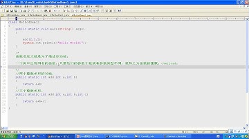 05 Java基础 函数 重载