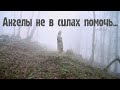 "Проходит всё..." Жизненный стих об отношениях..