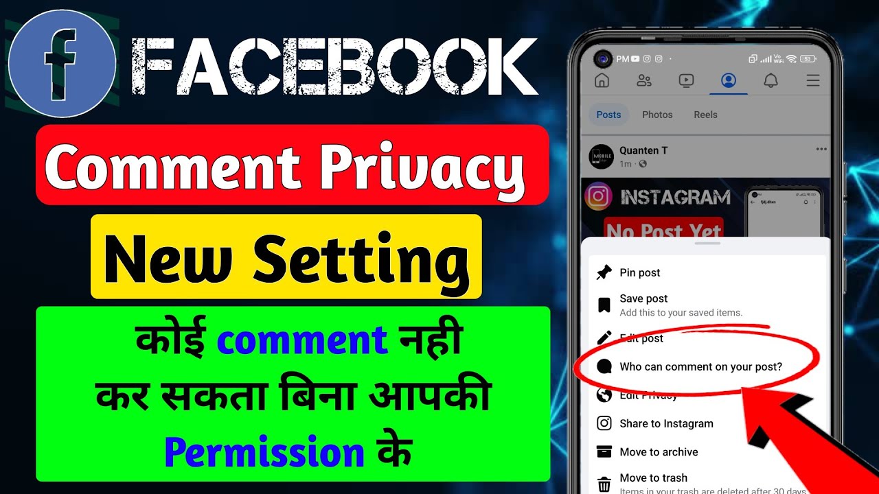 Facebook post pe comment privacy kaise lagaye |How to get privacy on Facebook Post |Comment turn off