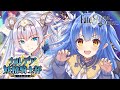 【FGO】妖精騎士杯イベント雑談しながら周回しよ！【VASE/リリア・ツェペル 】