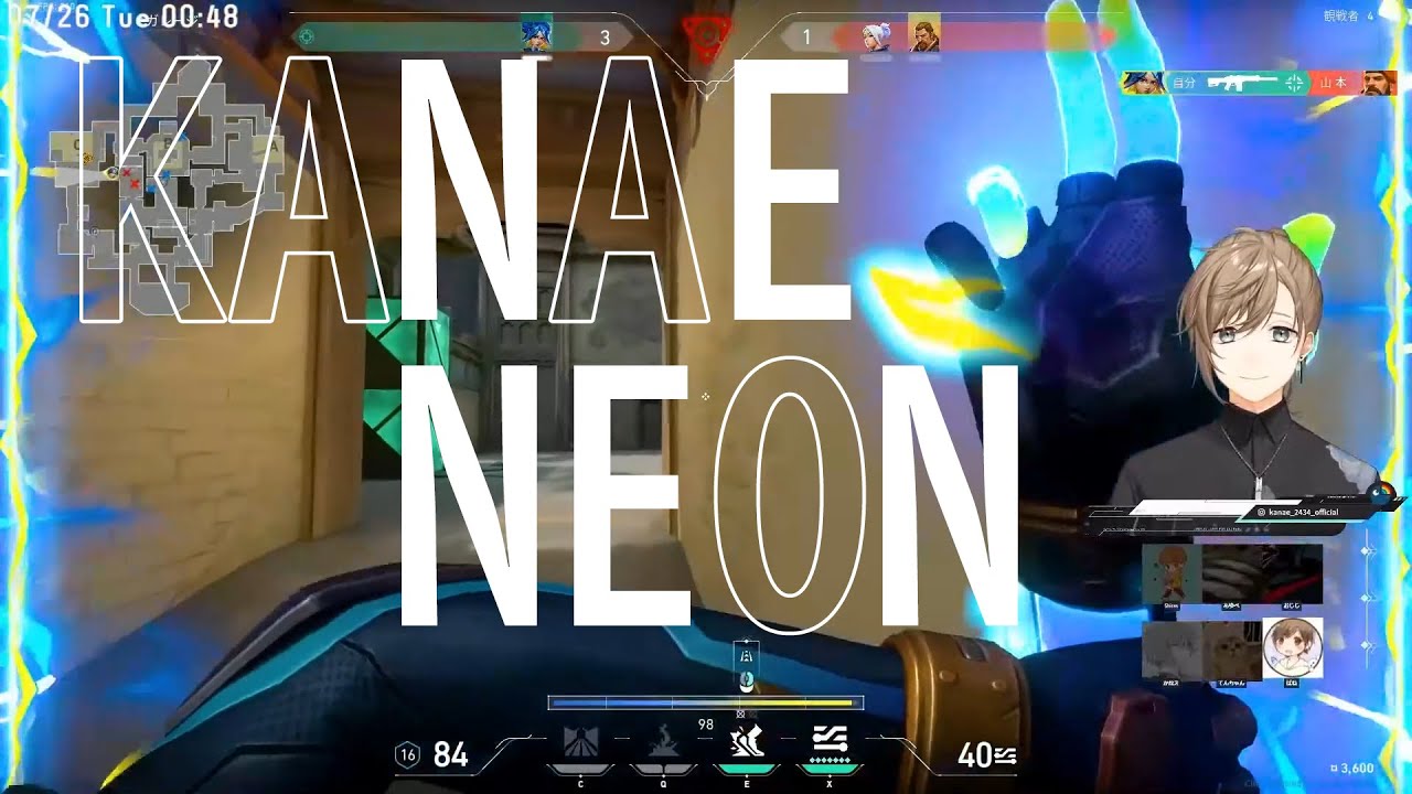 【VALORANT】助っ人ネオン叶の最強シーン【にじさんじ切り抜き/叶/おじじーず】