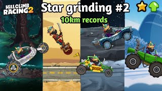 😎Star Grinding #2 😎 New hard 10km records 🥵 | Hill climb racing 2