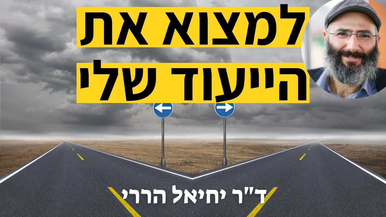 שרית חדד וניקוס ורטיס - משחק החיים - מתוך המופע פעם בחיים