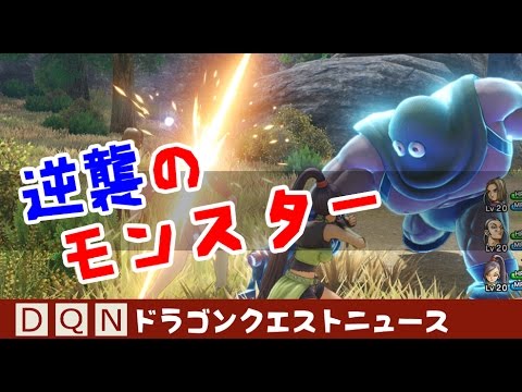 ゆっくりドラクエ11 ゾーン れんけいでバトルが面白くなる理由 Youtube