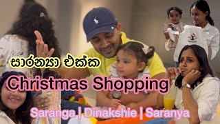 Christmas Shopping With Baby Saranya සරනය එකක Christmas Shopping