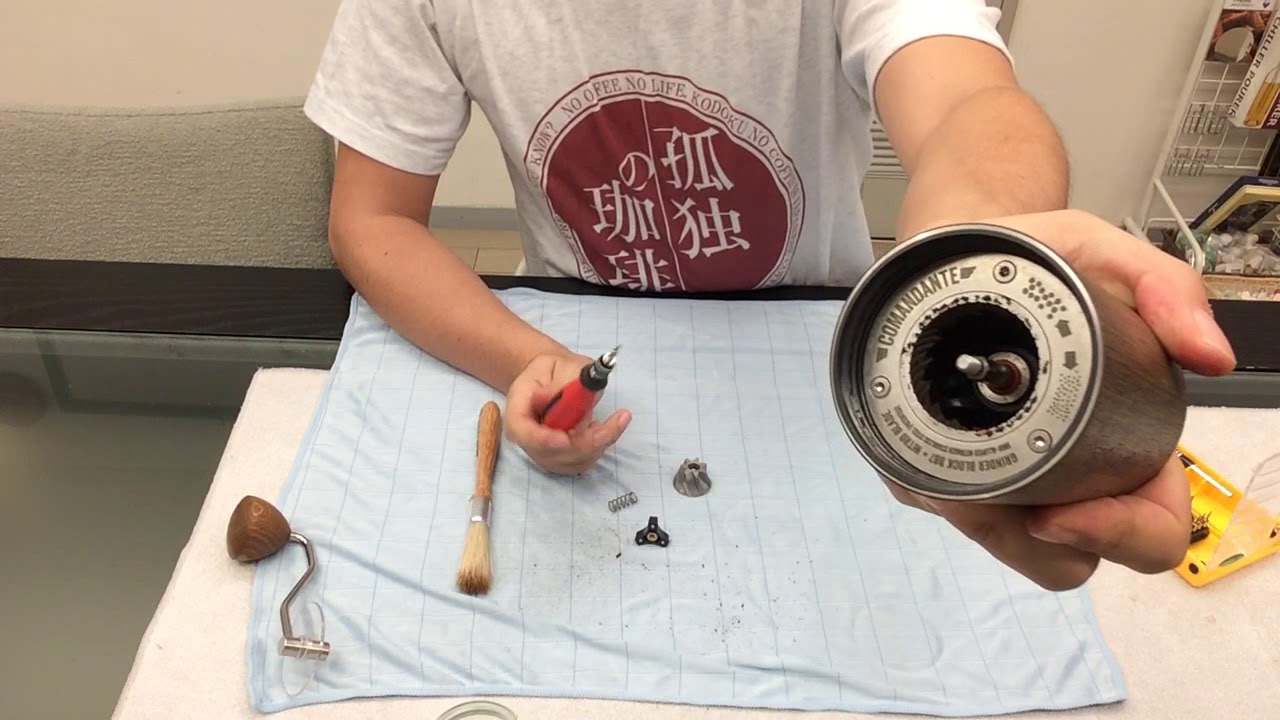 道具屋さんが語る「コマンダンテ コーヒーミル 掃除編」（分解・掃除