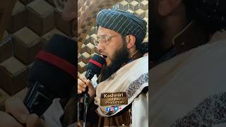 Aagi Myano Be Aas Laran Beautiful Kashmiri Naat Sharif By Moulana Sarfraz Ahmad Noorani Sahab