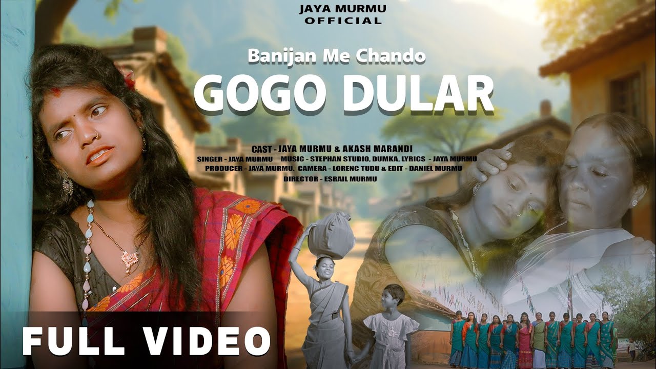 BANIJAN ME CHANDO GOGO DULAR //NEW  SANHTALI SOHRAI FULL VIDEO 2025-2026 // 