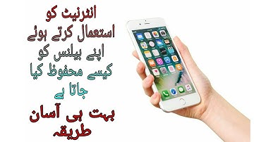 How_to_save_your_balance_during_using_internet.