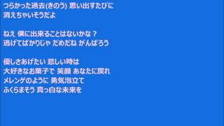 Millefeuille Dream / Harukanaru Toki no Naka de: Hachiyou Shou
