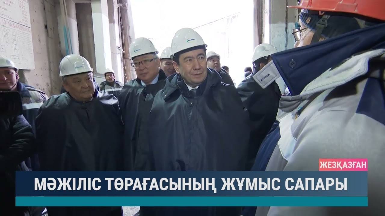 ULYTAU AQPARAT. Күндізгі жаңалықтар. 09.01.2024