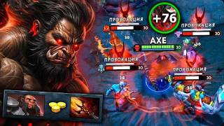 +76 Stacks Culling Blade Axe in 7.38c Patch🔥🔥🔥40Kills Insane Raid Boss- Dota 2