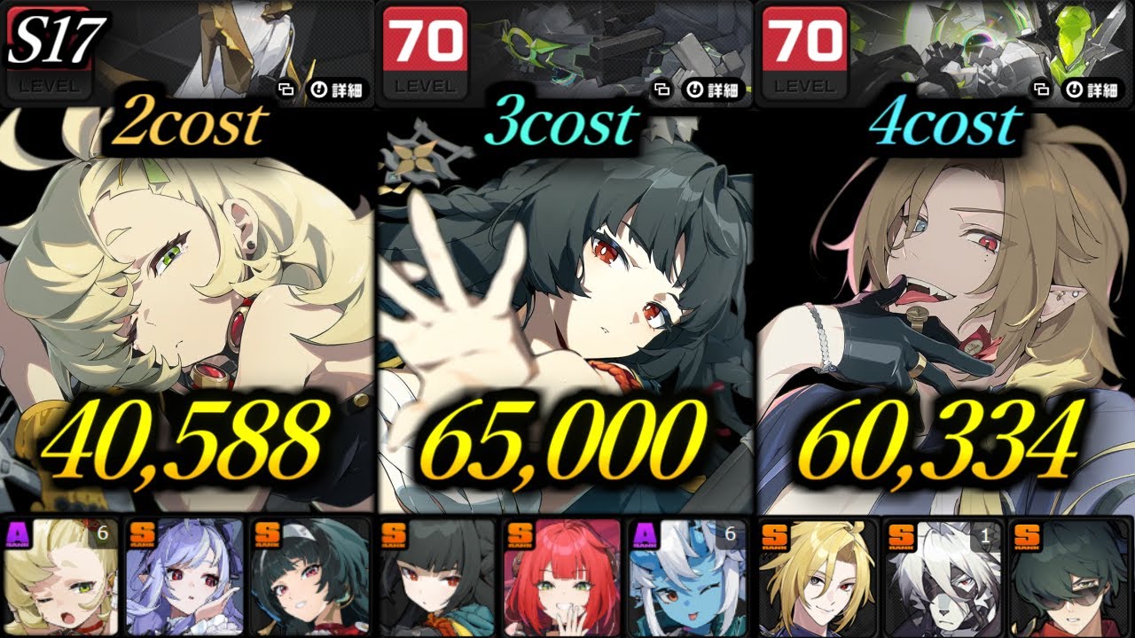 【ゼンゼロ】限定S無凸 危局強襲戦17期 165922pt パイパー&雅&ヒューゴ｜ZZZ Deadly Assault S17 165k Piper, Miyabi, Hugo 9cost