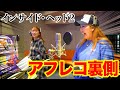 【インサイド・ヘッド2】夢の映画声優に挑戦したけど手応えなくて脇汗止まらないアラサー独身女
