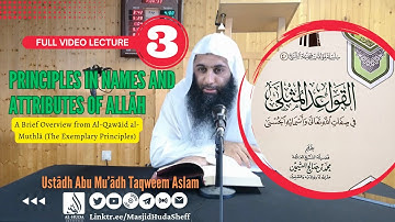 L03 - Principles in Names and Attributes of Allah - Ustādh Abu Muadh Taqweem