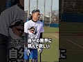 本人に「イチローさんを超すことは出来ますか」と聞いてみた #shorts #パワスピ