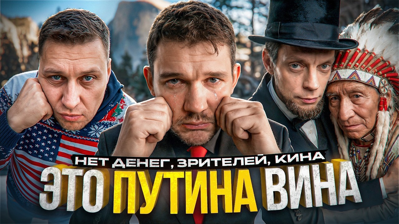 Филерный выпуск Дудя* c Неzлобиным