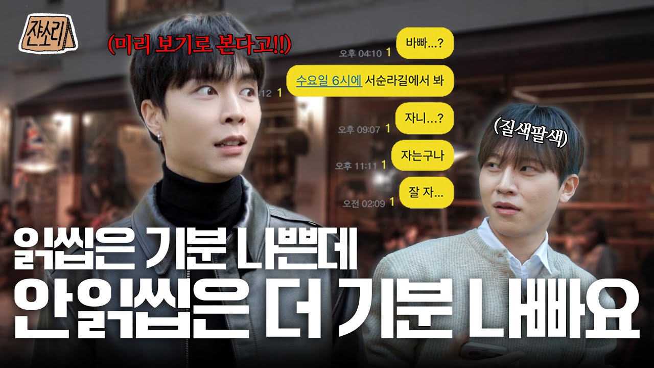 [SUB] 카우룽 카우룽 🍂 핫한 고민 서순라길에 다 모였네 🔥 | 쟌소리 EP07