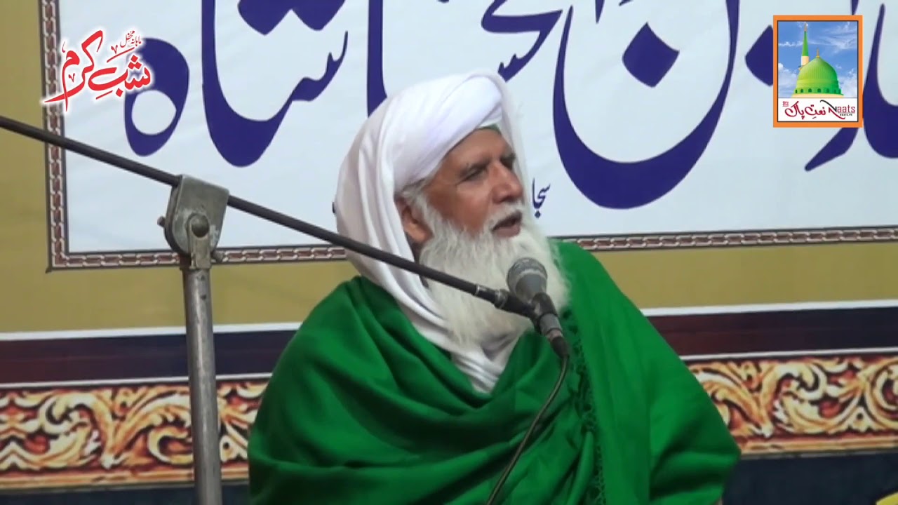 معمولاتِ زندگی اسوہِ حسنہ کی روشنی میں