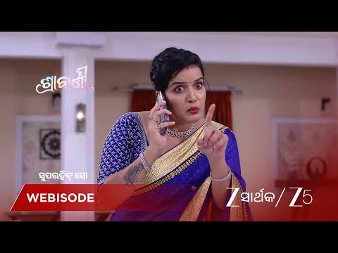 Shrabani | EP - 67 | Webisode 2 | Oct 12 2026 | Zee Sarthak