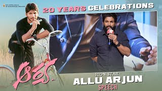 Icon Star Allu Arjun Speech at Arya 20 Years Celebrations - Allu Arjun | Sukumar | Devi Sri Prasad