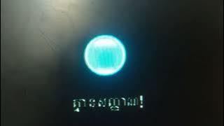 Barnyard (2002) - O Entertainment Logo