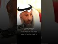 حكم بيع أغراضي لشحص ماله حرام عثمان الخميس
