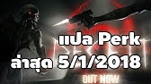 Roblox Jailbreak Hack Btools ได ท กแมพ ว งไว Youtube - โปร roblox jailbreak hackexploit pain exist 34 ใชไดทก