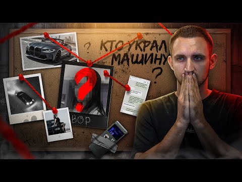 У МЕНЯ УКРАЛИ МАШИНУ В ДУБАЕ - КТО ЭТО СДЕЛАЛ???