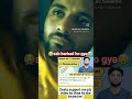 😭kuchh nahi bcha ab😭 #shortsviral #shortvideos #viralvideos #sad #shorts