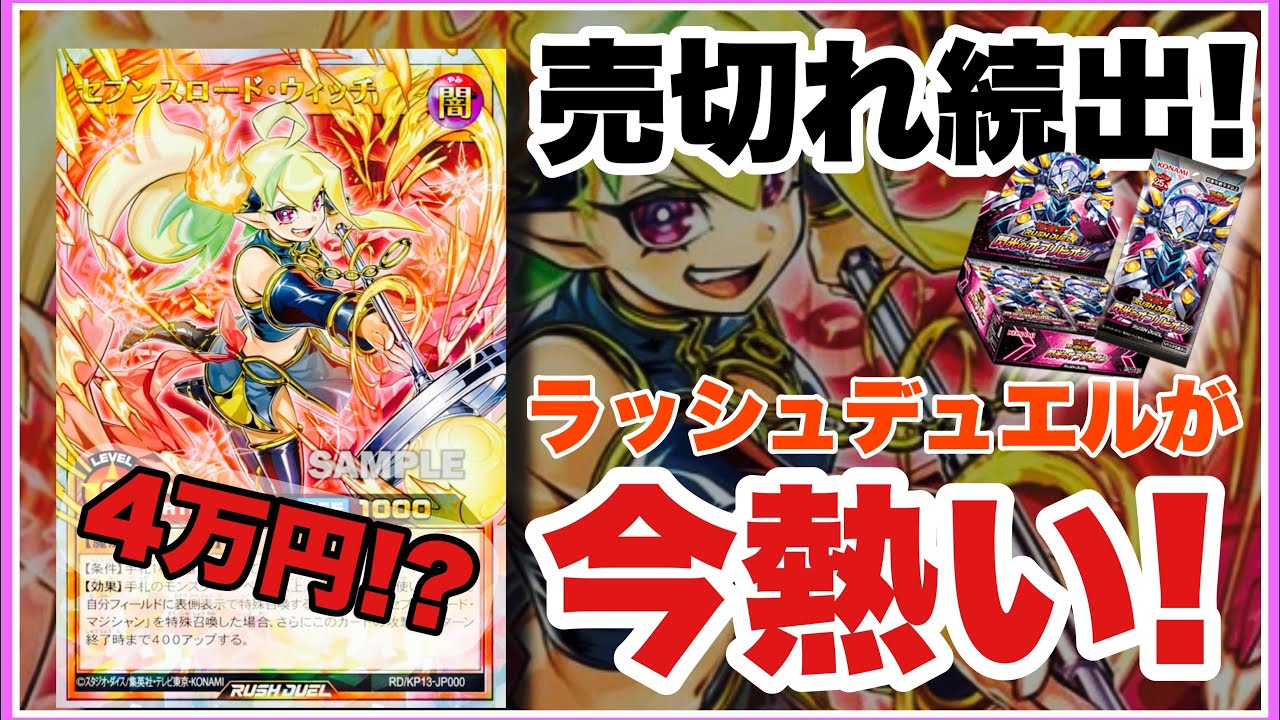 遊戯王