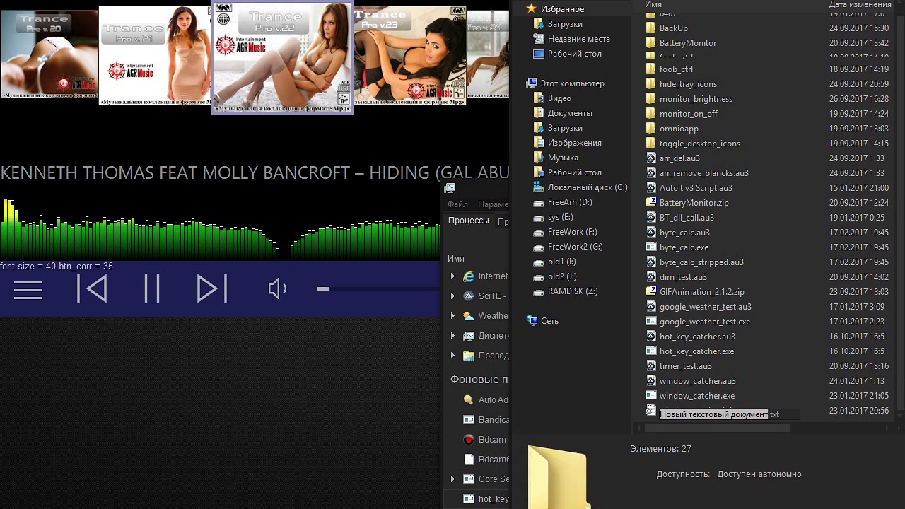 send hotkey to coverflow