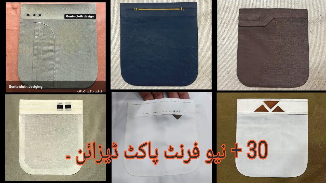 Front Pocket ke New Design / New Gents Shirt Pocket Design 2025 / kurta Front Pocket Design/ pocket 