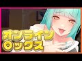 【FANZAライブチャット】ライブチャット初出勤前に雑談する