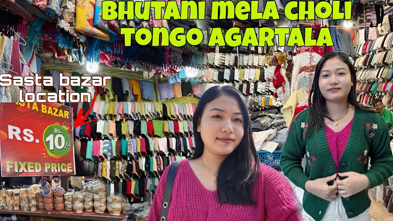 Bhutani mela Choli kha Agartala 😍 | Mela sweater khm khm 🤗 | Ani bwkrajwk tm pai rikha ano ❤️
