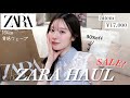 【ZARA 購入品】セールで可愛すぎる夏服ゲット🎶この夏たくさん着たいトップスコレクション5選🍉