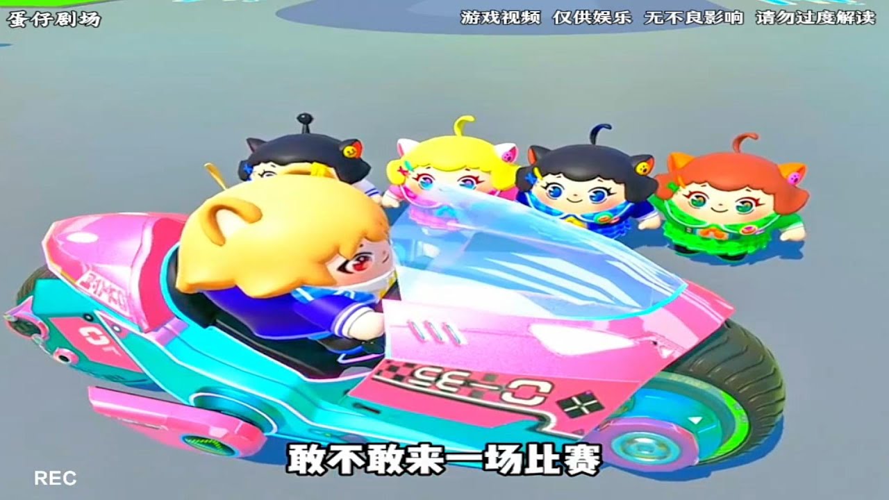 『蛋仔拍劇』JK五姐妹之和JK哥一起玩✨ 蛋仔劇場 蛋仔派對故事 蛋仔派對劇情