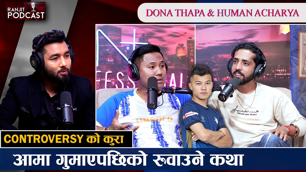 @DonaThapaAkaChocolateyBoy लाई आखिर कसले दियो ज्यान मार्ने धम्की ? Aron Thapa को Career धरापमा ?