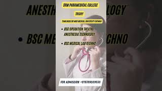 SRM Paramedical College Trichy BSc Cardiac Medical Lab Radiology MLT course