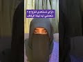 ازاى تستعدى للزواج تعملى ايه فى ليلة الزفاف