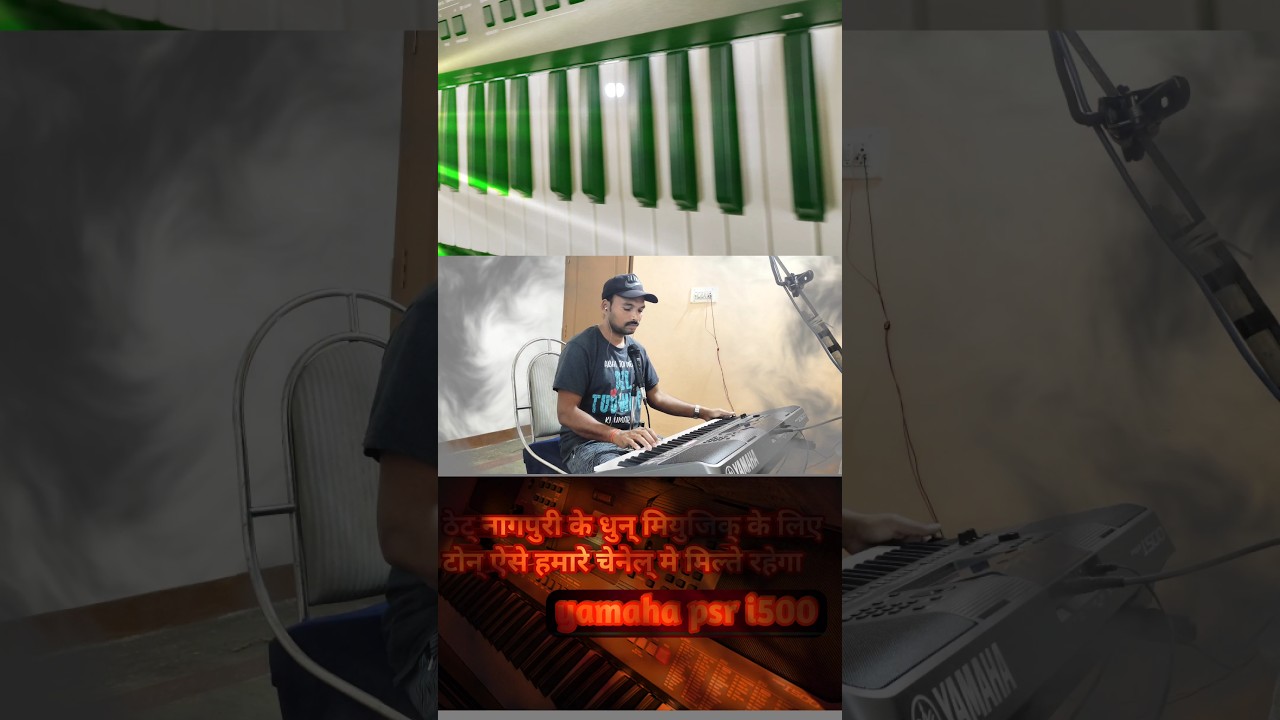 thet nagpuri song ke liye intro music part 