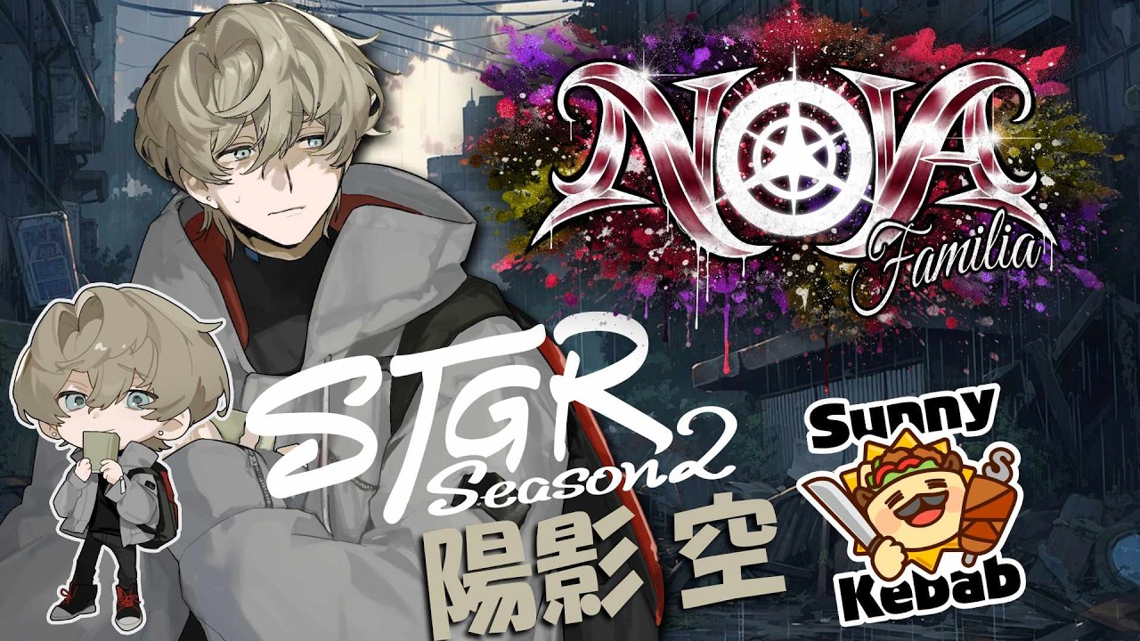 【 #ストグラSeason2 /＃110】今日はどんな日？【陽影空/空衣御侍/#ストグラ /ENTER FORCE.36/メルティーノア】GTAV